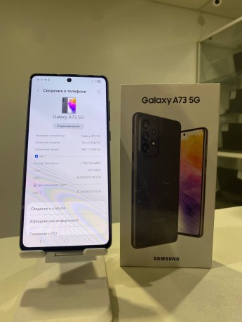 Samsung Galaxy A73