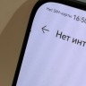 Huawei Nova 11