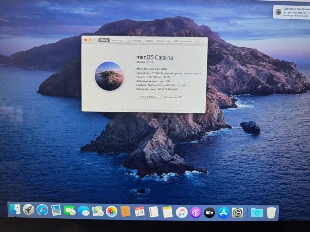 Apple iMac 21.5 2012