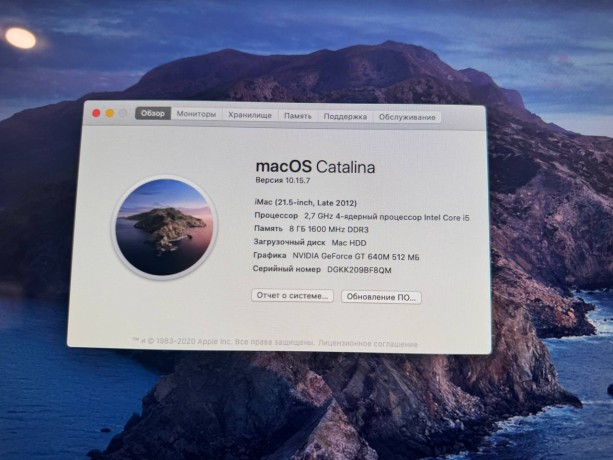 Apple iMac 21.5 2012