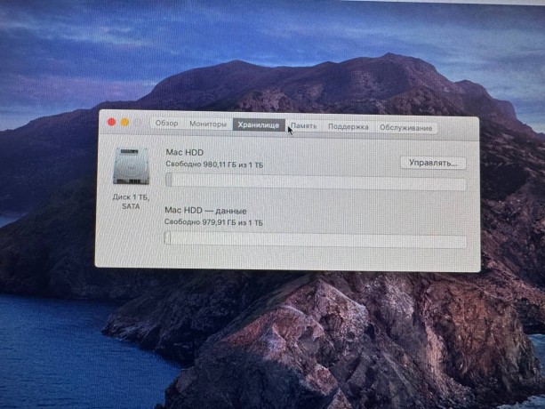 Apple iMac 21.5 2012