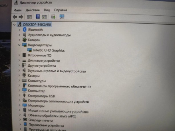 Ardor Gaming Neo  N15-I5nd412