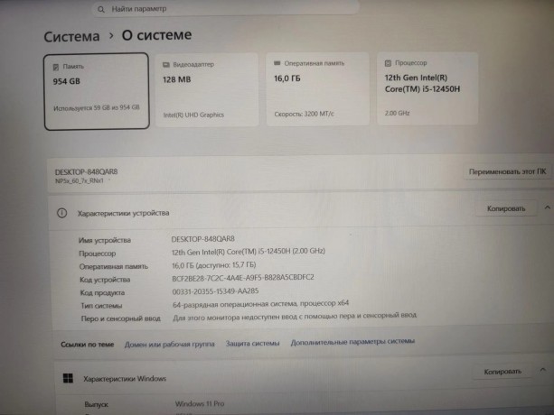 Ardor Gaming Neo  N15-I5nd412