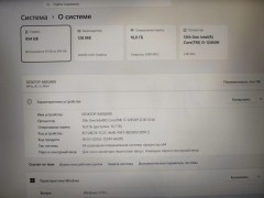 Ardor Gaming Neo  N15-I5nd412