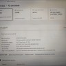 Ardor Gaming Neo  N15-I5nd412