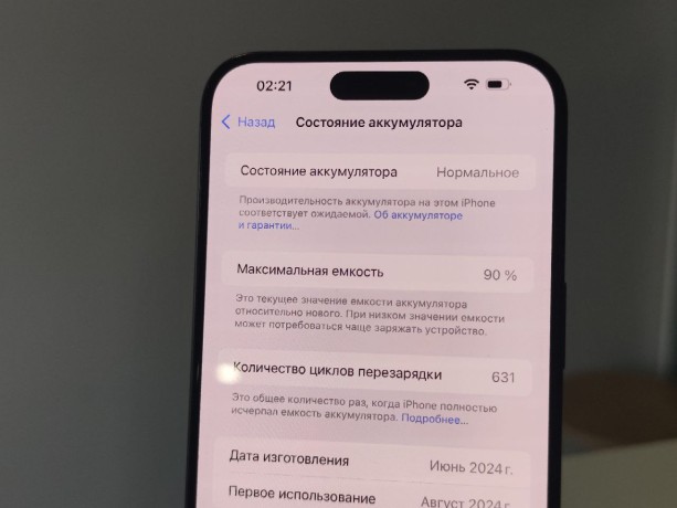 Apple iPhone 15 Pro Max