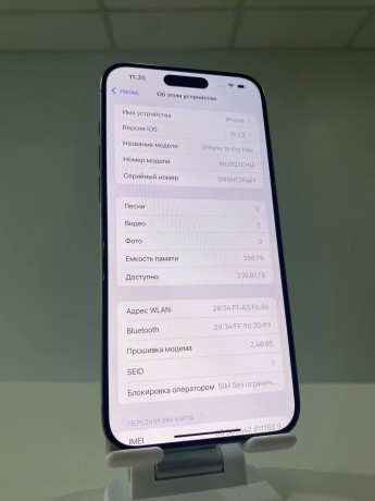 Apple iPhone 15 Pro Max