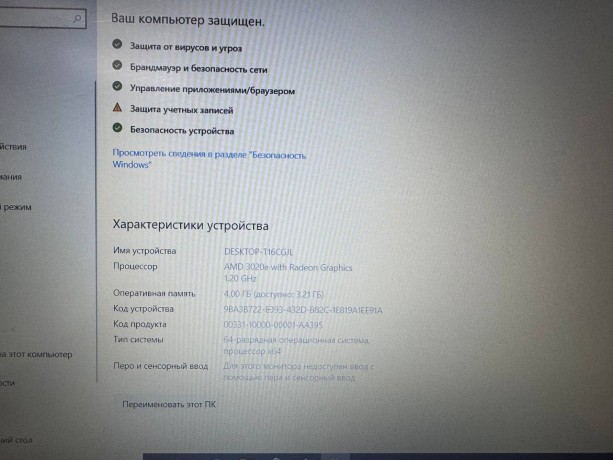 Lenovo Ideараd S145-15Аpi
