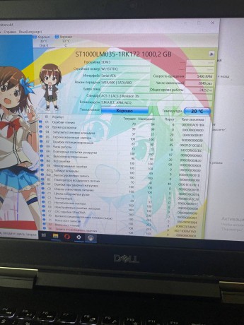 Dell G5 15 5587 G515-7305