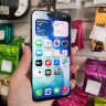 Apple 15 Pro Max