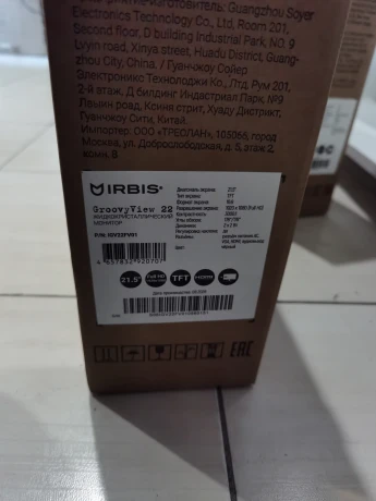 Irbis GroovyView 22 22 "