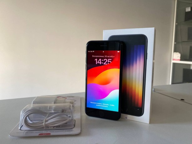 Apple iPhone Se (2022)