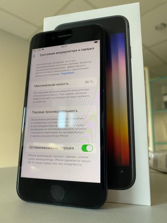 Apple iPhone Se (2022)