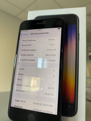 Apple iPhone Se (2022)