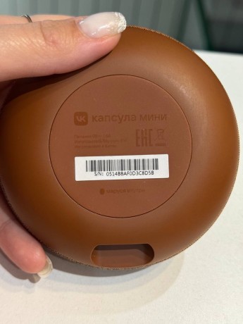 Vk Капсула Мини