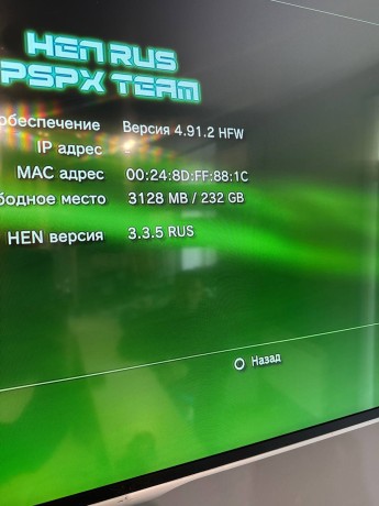 Sony Playstation 3 Slim