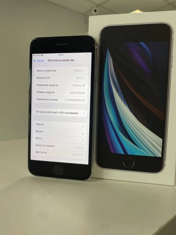 Apple iPhone Se (2020)