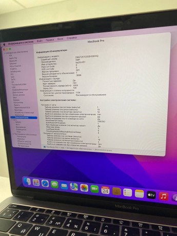 Apple Macbook Pro 13 2017