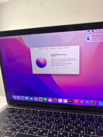 Apple Macbook Pro 13 2017