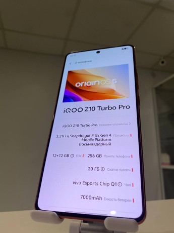 Vivo Iqoo Z10 Turbo Pro
