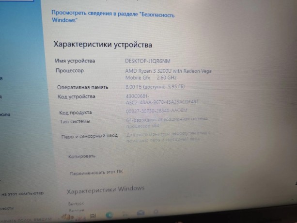 Hp 15-Db1054ur