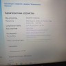 Hp 15-Db1054ur