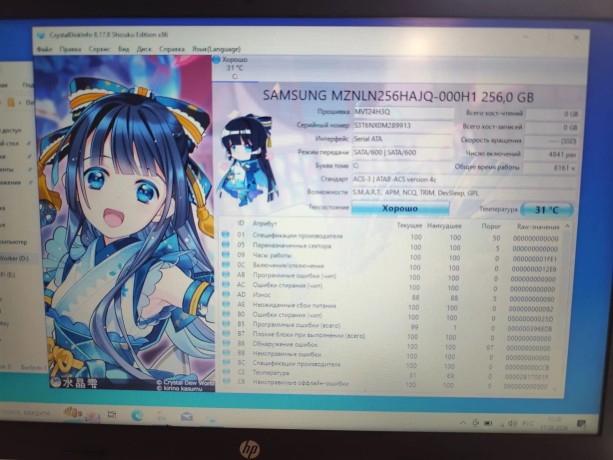 Hp 15-Db1054ur