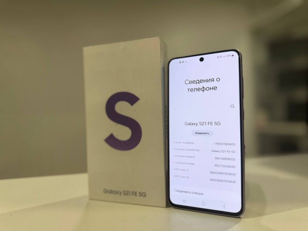 Samsung Galaxy S21 Fe 5G