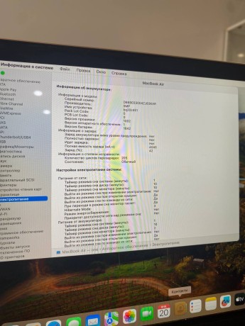 Apple Macbook Air 13 2018