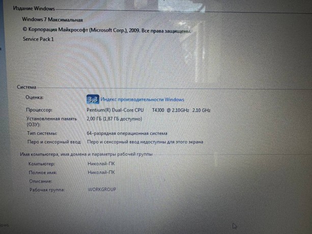 Toshiba Satellite C650-14E