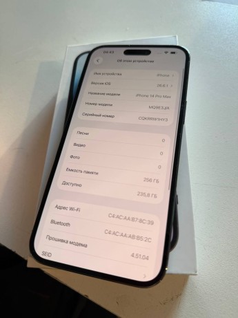 Apple iPhone 14 Pro Max