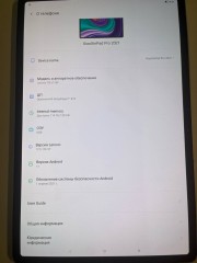 Lenovo Xiaoxin Pad Pro