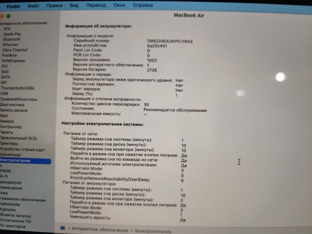 Apple Macbook Air M1 2020