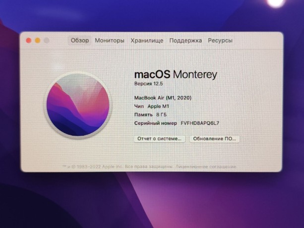 Apple Macbook Air M1 2020