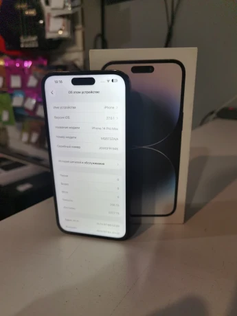 Apple iPhone 14 Pro Max 256 ГБ