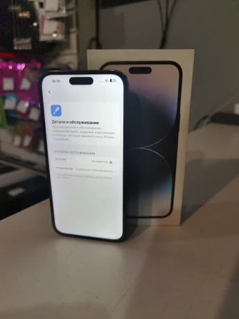 Apple iPhone 14 Pro Max 256 ГБ