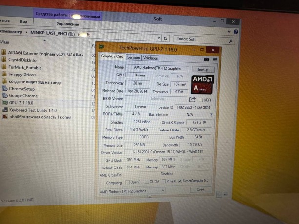 Lenovo Ideapad G50-45