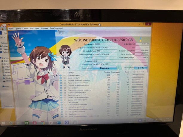 Lenovo Ideapad G50-45