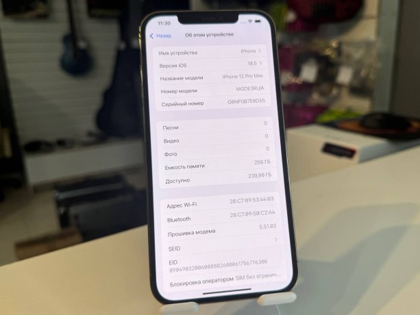 Apple iPhone 12 Pro Max