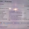 Игровой ПК на Intel 2658