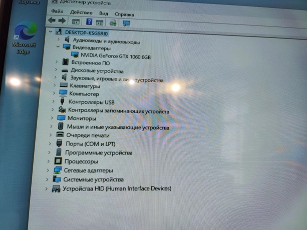 Игровой ПК на Intel 2658