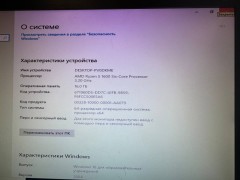 Игровой ПК на Ryzen 5 1600