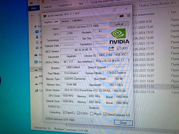 Игровой ПК на Ryzen 5 1600