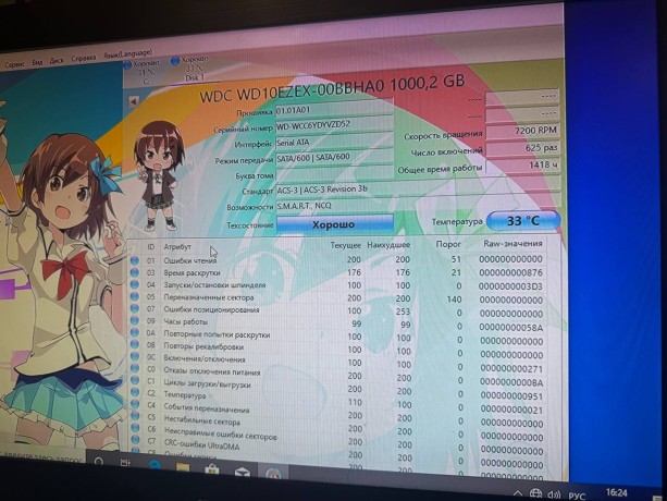 Игровой ПК на Ryzen 5 1600