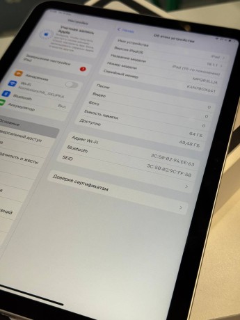 Apple iPad (10-Го Поколения) (2022)