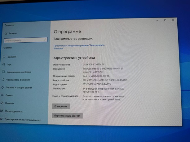 Игровой ПК на Core i5 11400F