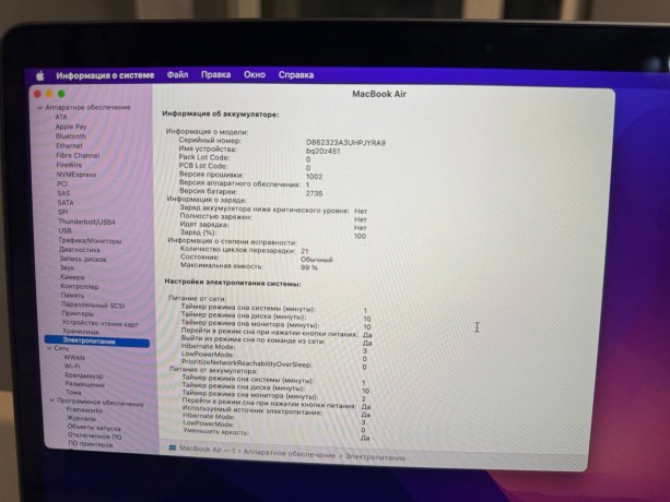 Apple Macbook Air M1 2020