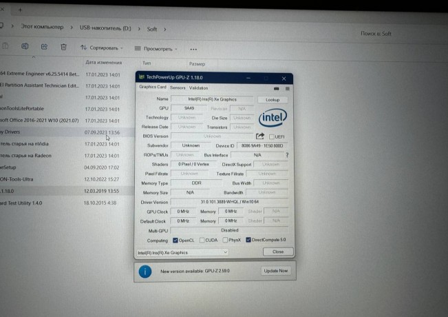 iRu Калибр 15Tli