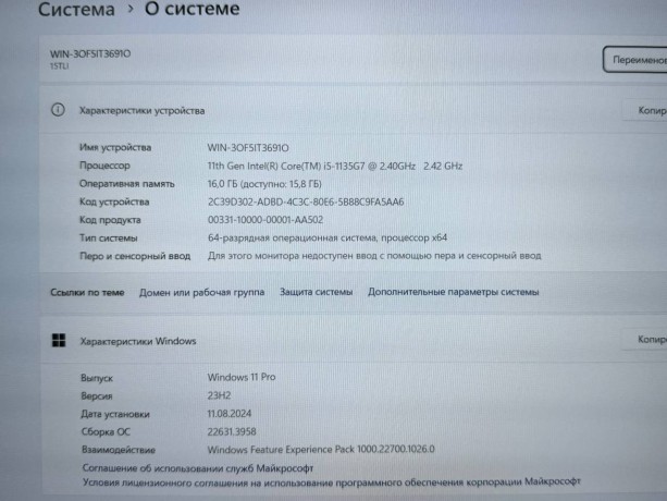 iRu Калибр 15Tli