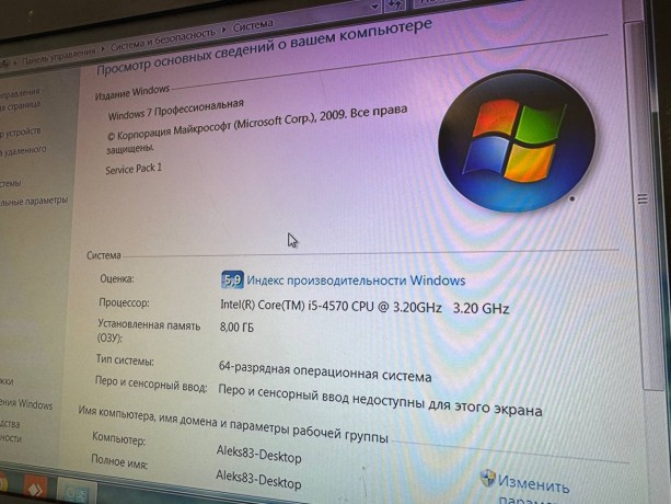 Офисный компьютер на Core i5 4570